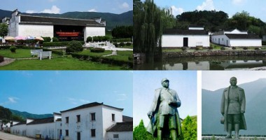 “弘揚(yáng)長征精神，徒步箬嶺古道”