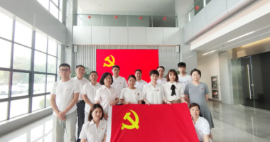 1921-2021 | 華夏光電熱烈慶祝中國(guó)共產(chǎn)黨成立100周年